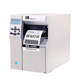 ZEBRA斑马105SL PLUS工业条码打印机不干胶标签203dpi/300dpi